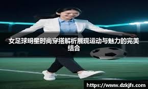 迈阿密网球大师赛：兹维列夫和萨巴伦卡顺利晋级