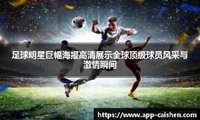 中职联盟继续推动职业化进程